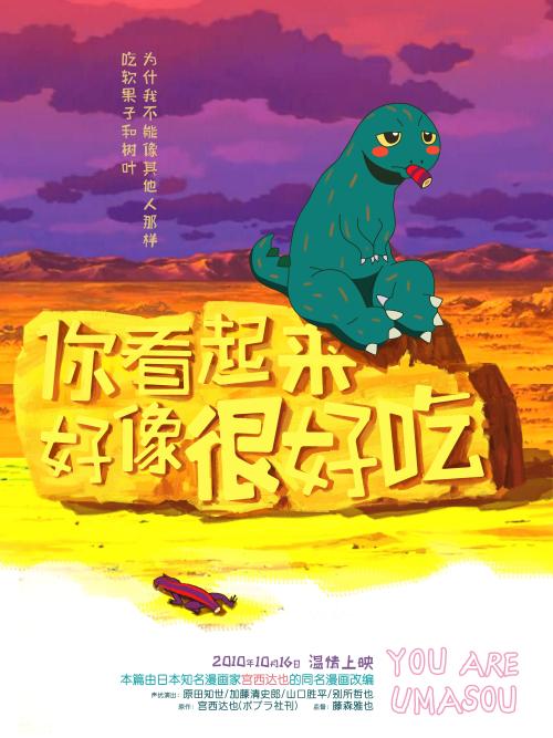 国立大学学生卡